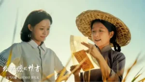Film Tiongkok 'Dear You' Sukses Pikat Penonton Asia Tenggara dengan Dialek Teochew